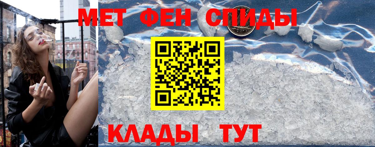 MEGA онион  Вход с VPN  АМФ  Обнинск  Amphetamine Premium 