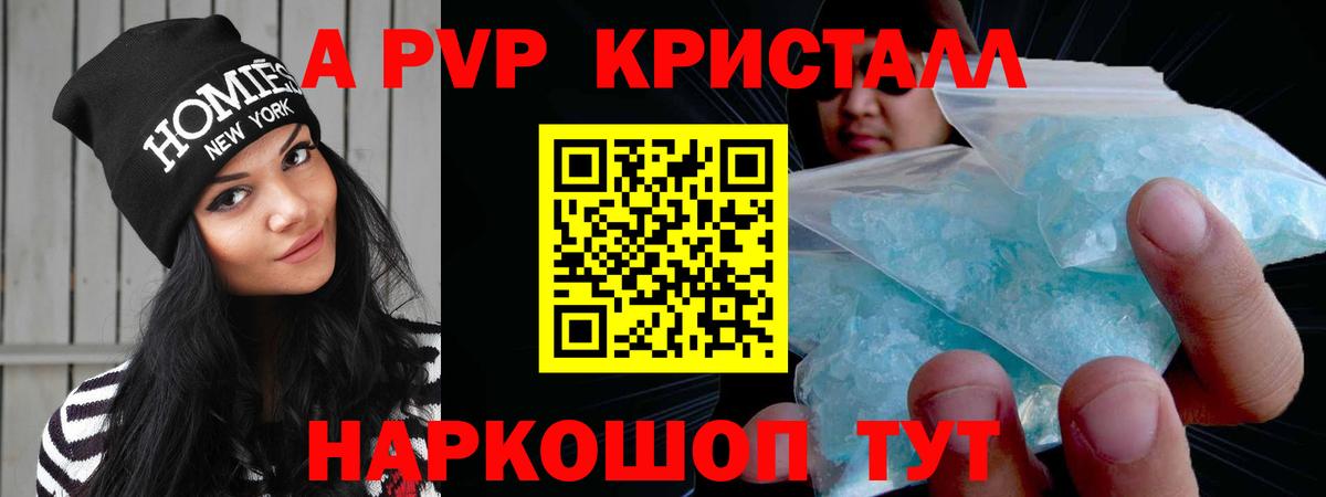 Alfa_PVP СК КРИС  A PVP СК  Обнинск  Вход с VPN  A-PVP VHQ 