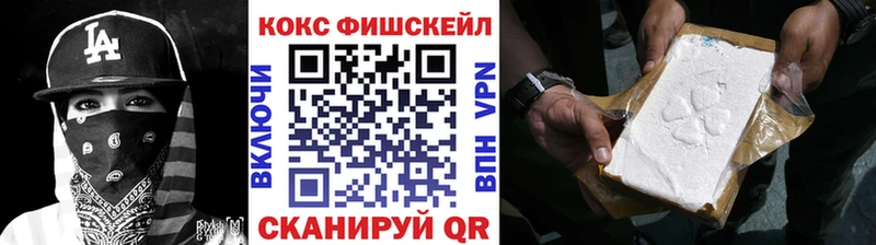 КОКАИН 99%  купить   блэк спрут онион  Обнинск 