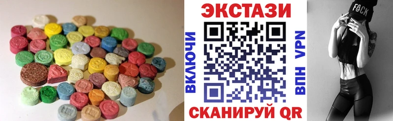 ЭКСТАЗИ Дубай Обнинск