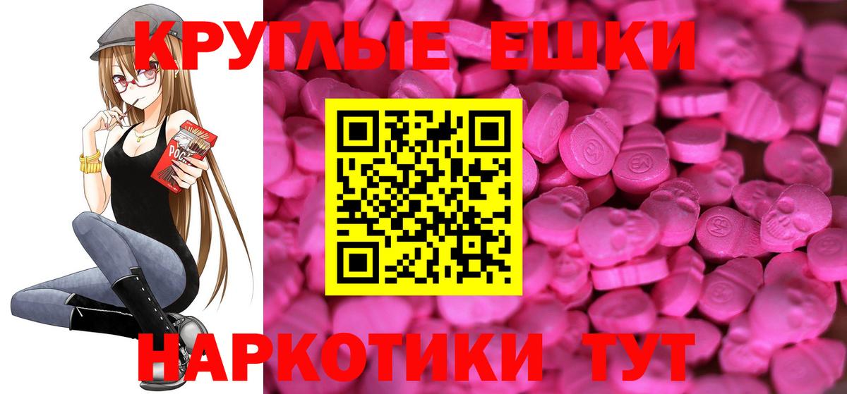 Экстази mix  Экстази  Обнинск  Вход с VPN 