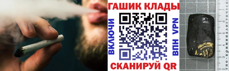 ГАШ гарик  Обнинск 
