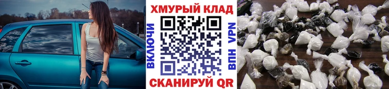 Героин VHQ  наркотики  Обнинск 