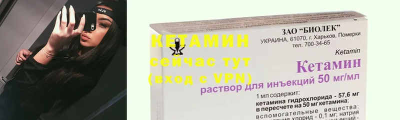 КЕТАМИН ketamine  Обнинск 