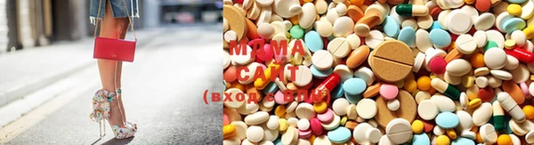 MDMA Куйбышев