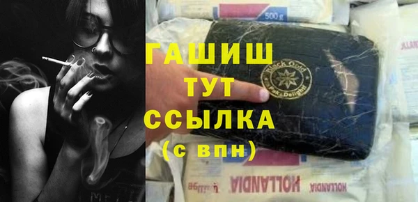 MDMA Куйбышев