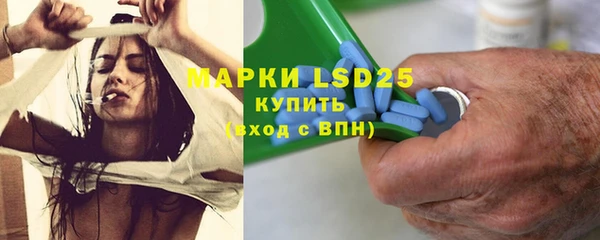 кокаин премиум Каменногорск