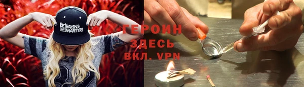 MDMA Куйбышев