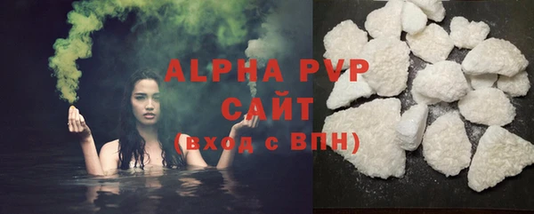 MDMA Куйбышев