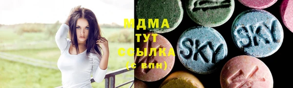стафф Лагань