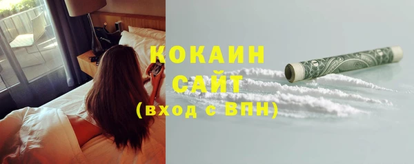 кристаллы Каменск-Шахтинский