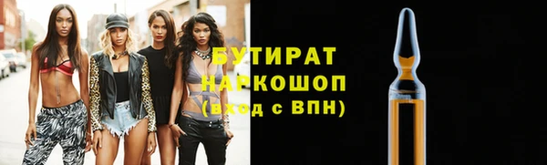 мяу мяу кристалл Каменка