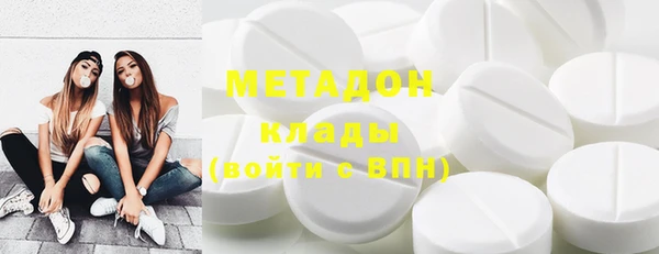 стафф Лагань