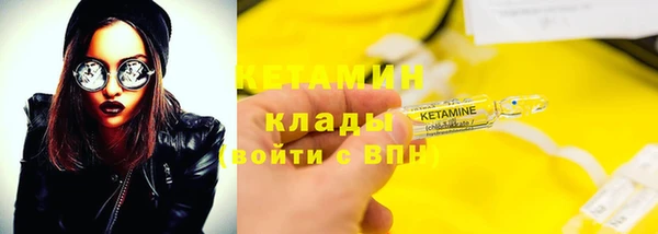 apvp Кулебаки