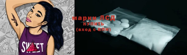 марки lsd Лабытнанги