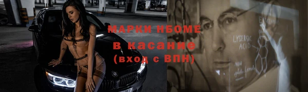 марки lsd Лабытнанги
