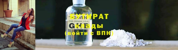 apvp Кулебаки