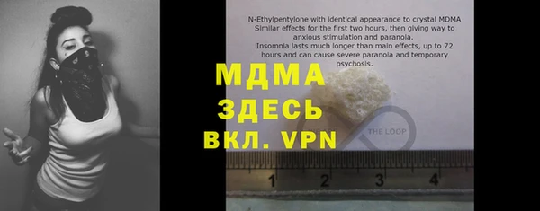 метамфетамин Кукмор