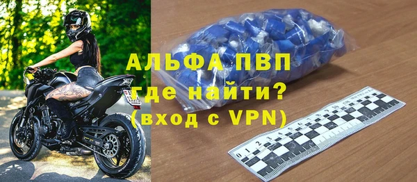 MDMA Куйбышев