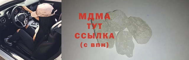 apvp Кулебаки