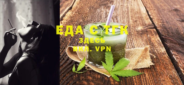 стафф Лагань
