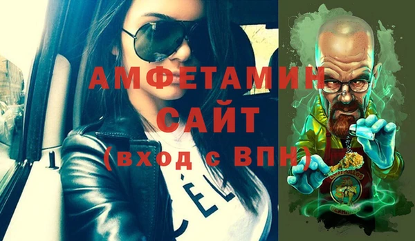 MDMA Куйбышев