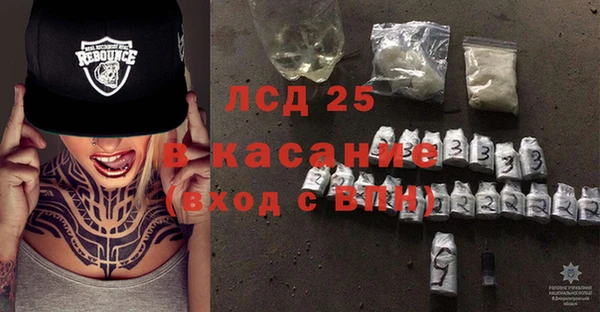 стафф Лагань