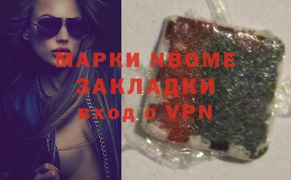 стафф Лагань