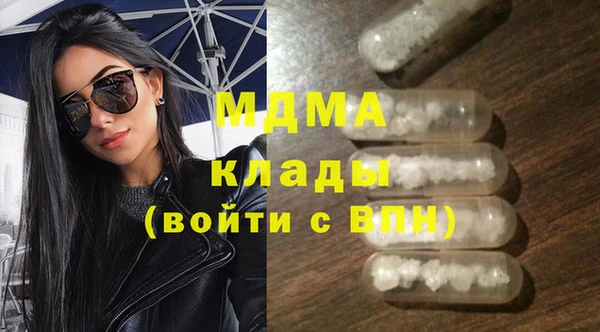 стафф Лагань