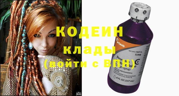 стафф Лагань