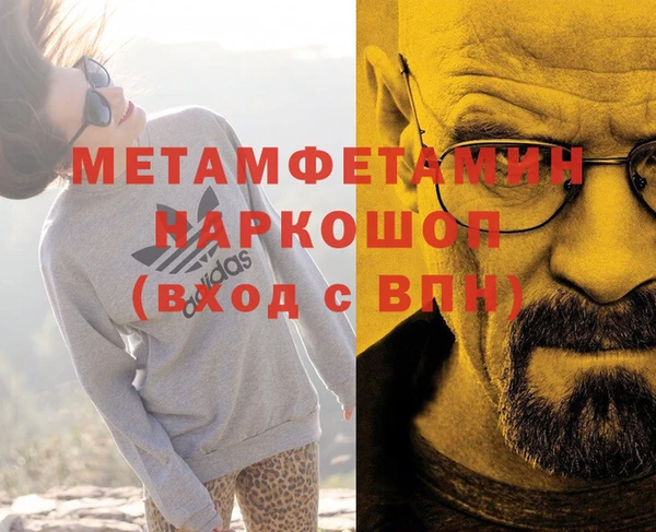 стафф Лагань