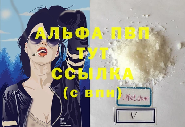 MDMA Куйбышев
