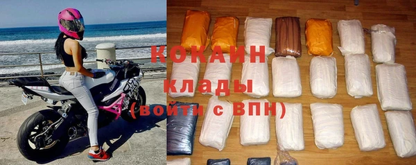 MDMA Куйбышев