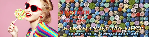 кокаин премиум Каменногорск