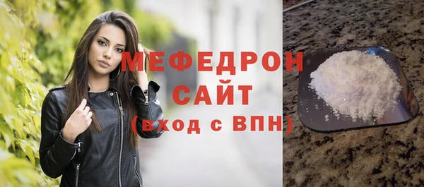 стафф Лагань