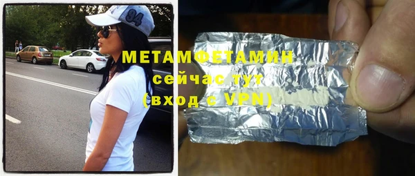метамфетамин Кукмор