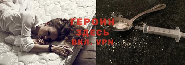 метамфетамин Кукмор