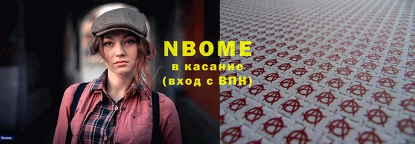 метамфетамин Кукмор