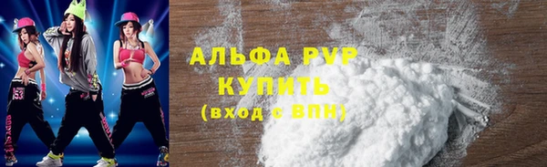 apvp Ладушкин