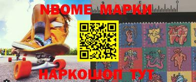 шишки Камышлов