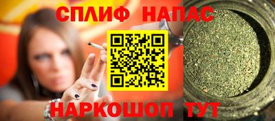 кокаин Абакан