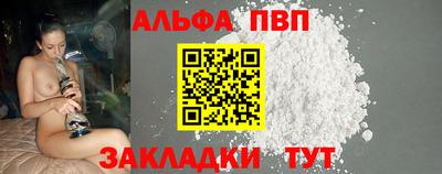 шишки Камышлов