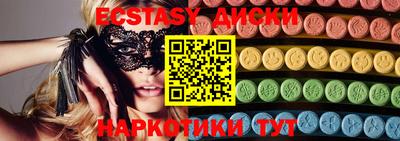 шишки Камышлов
