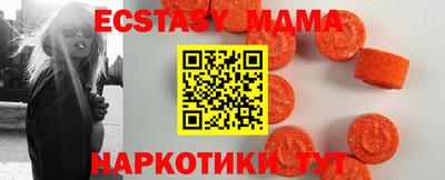 шишки Камышлов