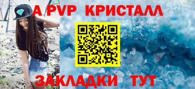 мдпв Кандалакша