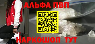 соль ск Азнакаево