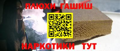 шишки Камышлов