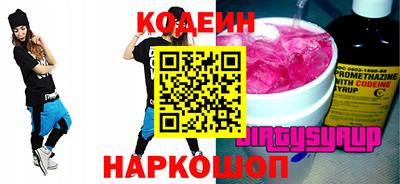 a pvp Канаш