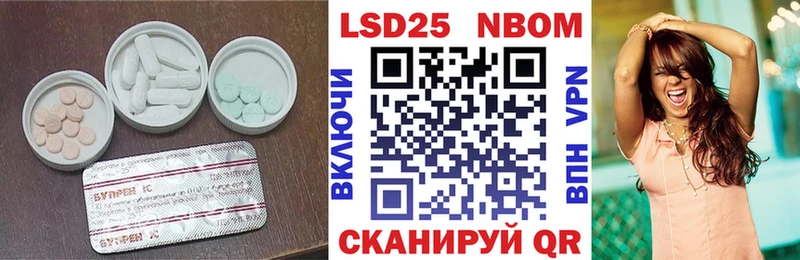 Лсд 25 экстази ecstasy  Обнинск 