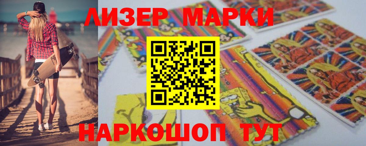 LSD-25 экстази ecstasy  Лсд 25 экстази кислота  Вход с VPN  Обнинск 
